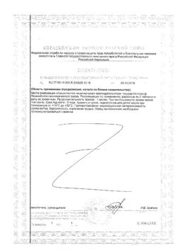 321-Сертификат Солгар для кожи, ногтей и волос таблетки, 120 шт-6