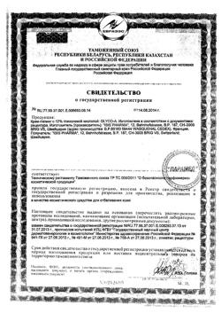 32135-Сертификат IsisPharma Glyco-A 12% Крем-пилинг для лица с гликолиевой кислотой, 30 мл 1 шт-1
