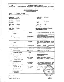 32140-Сертификат Тобрисс, капли глазные 0,3 % 5 мл 1 шт-38
