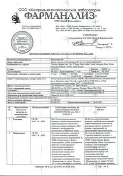 32183-Сертификат Визаллергол, капли глазные 0,2 % 2,5 мл 1 шт-7