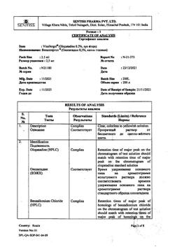 32183-Сертификат Визаллергол, капли глазные 0,2 % 2,5 мл 1 шт-20
