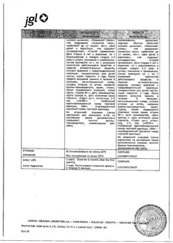 32189-Сертификат Риномарис, спрей назальный 0,1 % 15 мл 1 шт-33