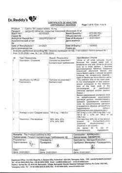 322-Сертификат Цетрин, таблетки покрыт.плен.об. 10 мг 20 шт-33