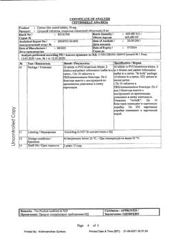322-Сертификат Цетрин, таблетки покрыт.плен.об. 10 мг 20 шт-51