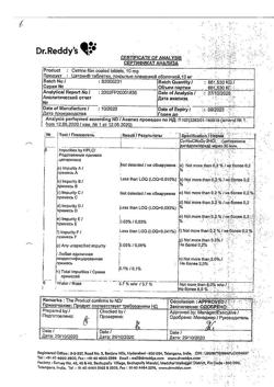 322-Сертификат Цетрин, таблетки покрыт.плен.об. 10 мг 20 шт-18