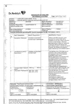 322-Сертификат Цетрин, таблетки покрыт.плен.об. 10 мг 20 шт-28