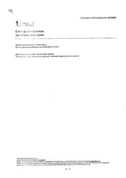 3232-Сертификат Финлепсин ретард, таблетки пролонг действия 400 мг 50 шт-5