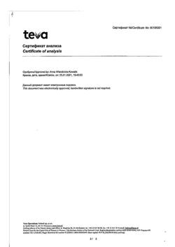 3232-Сертификат Финлепсин ретард, таблетки пролонг действия 400 мг 50 шт-8