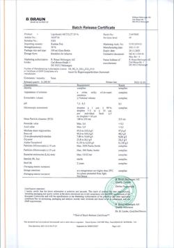 32356-Сертификат Липофундин МСТ/ЛСТ 20%, эмульсия для инфузий 20 % 100 мл фл 10 шт-3