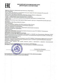 325-Сертификат Специальный крем-мусс Мерц с коллагеном, 50 мл 1 шт-1