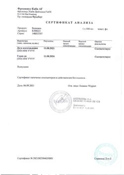 32516-Сертификат Волювен, раствор для инфузий 6 % 500 мл фл 10 шт-2