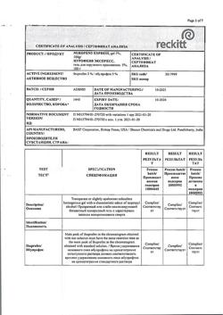 32584-Сертификат Нурофен Экспресс, гель для наружного применения 5 % 100 г 1 шт-11