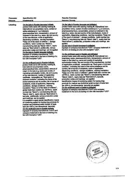 32603-Сертификат Локоид, мазь для наружного применения 0,1 % 30 г 1 шт-27
