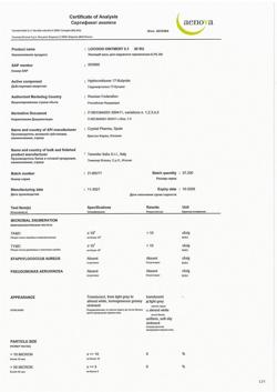 32603-Сертификат Локоид, мазь для наружного применения 0,1 % 30 г 1 шт-42