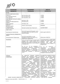 32605-Сертификат Риномарис, спрей назальный 0,05 % 15 мл 1 шт-10