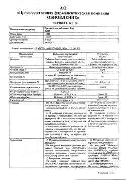 32625-Сертификат Левомицетин Реневал, капли глазные 0,25 % 10 мл 1 шт-11