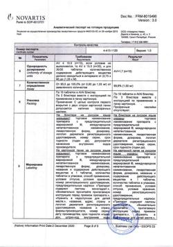 3268-Сертификат Энтекавир Сандоз, таблетки покрыт.плен.об. 1 мг 30 шт-4