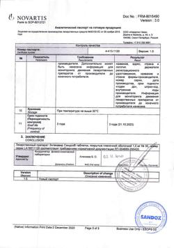 3268-Сертификат Энтекавир Сандоз, таблетки покрыт.плен.об. 1 мг 30 шт-5
