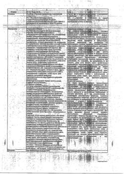 32691-Сертификат Гелангин флекс, аэрозоль для местного применения 0,2 % 40 мл 1 шт-16