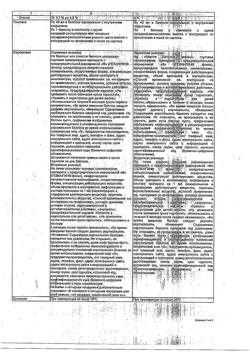 32691-Сертификат Гелангин флекс, аэрозоль для местного применения 0,2 % 40 мл 1 шт-12