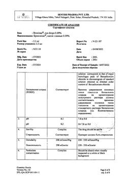 32696-Сертификат Броксинак, капли глазные 0,09 % 2,5 мл фл 1 шт-43