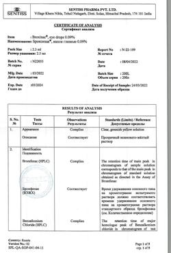 32696-Сертификат Броксинак, капли глазные 0,09 % 2,5 мл фл 1 шт-20