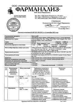 32696-Сертификат Броксинак, капли глазные 0,09 % 2,5 мл фл 1 шт-47