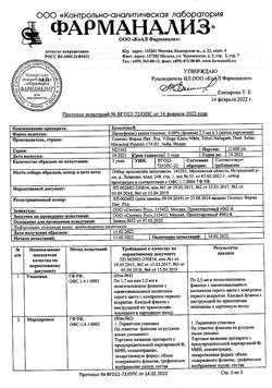 32696-Сертификат Броксинак, капли глазные 0,09 % 2,5 мл фл 1 шт-52