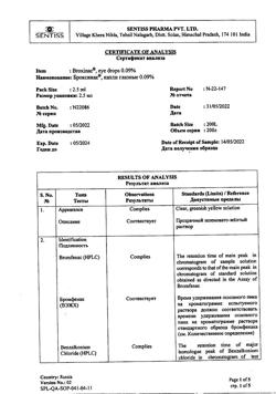 32696-Сертификат Броксинак, капли глазные 0,09 % 2,5 мл фл 1 шт-2