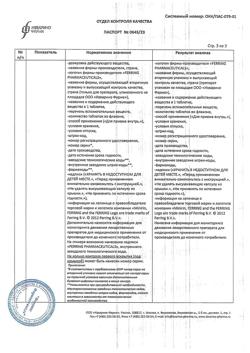 3275-Сертификат Минирин, таблетки 0,1 мг 30 шт-10