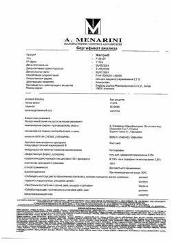 32776-Сертификат Фастум, гель для наружного применения 2,5 % 100 г 1 шт-24
