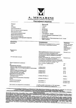 32776-Сертификат Фастум, гель для наружного применения 2,5 % 100 г 1 шт-21