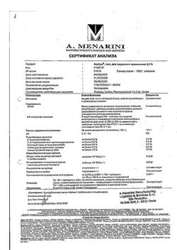 32776-Сертификат Фастум, гель для наружного применения 2,5 % 100 г 1 шт-2