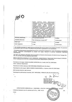 32779-Сертификат Новатенол, крем для наружного применения 5 % 50 г 1 шт-5