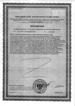 3278-Сертификат Алфавит для мужчин таблетки, 60 шт-5
