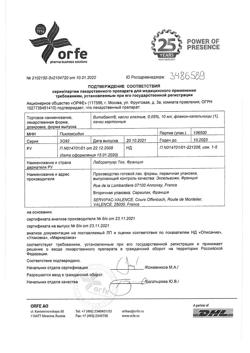 32792-Сертификат Витабакт, капли глазные 0,05 % 10 мл 1 шт-1