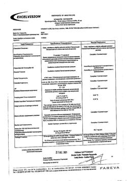 32792-Сертификат Витабакт, капли глазные 0,05 % 10 мл 1 шт-4