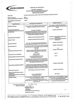 32792-Сертификат Витабакт, капли глазные 0,05 % 10 мл 1 шт-7