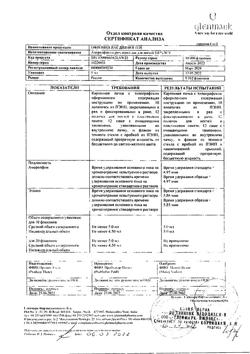 32800-Сертификат Офломил, лак для ногтей лекарственный 5 % 5 мл 1 шт-1
