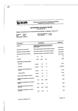 32815-Сертификат Генеролон, спрей для наружного применения 5 % 60 мл 1 шт-22