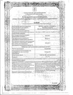 32815-Сертификат Генеролон, спрей для наружного применения 5 % 60 мл 1 шт-12