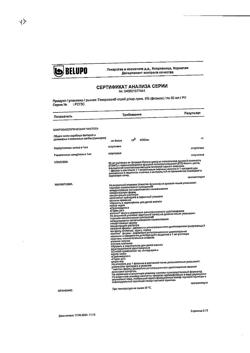 32815-Сертификат Генеролон, спрей для наружного применения 5 % 60 мл 1 шт-23