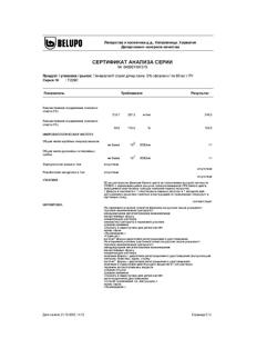 32815-Сертификат Генеролон, спрей для наружного применения 5 % 60 мл 1 шт-17