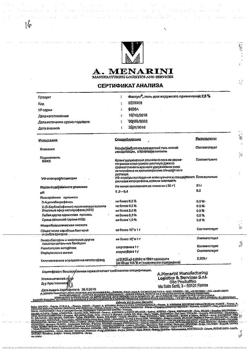 32816-Сертификат Фастум, гель для наружного применения 2,5 % 30 г 1 шт-8