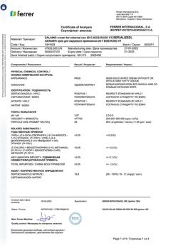 32819-Сертификат Залаин, крем для наружного применения 2 % 20 г 1 шт-8