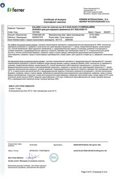 32819-Сертификат Залаин, крем для наружного применения 2 % 20 г 1 шт-5