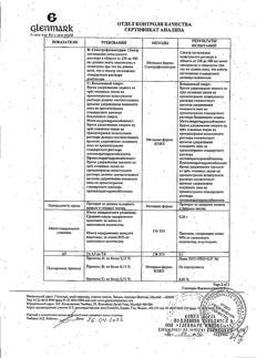 32838-Сертификат Кераворт, крем для наружного применения 5 % 0,25 г пак 12 шт-10