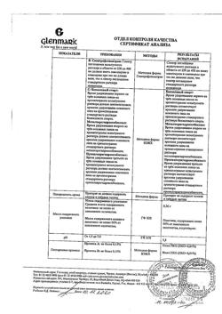 32838-Сертификат Кераворт, крем для наружного применения 5 % 0,25 г пак 12 шт-2