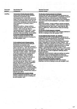 32864-Сертификат Локоид, крем для наружного применения 0,1 % 30 г 1 шт-6