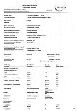 32864-Сертификат Локоид, крем для наружного применения 0,1 % 30 г 1 шт-2
